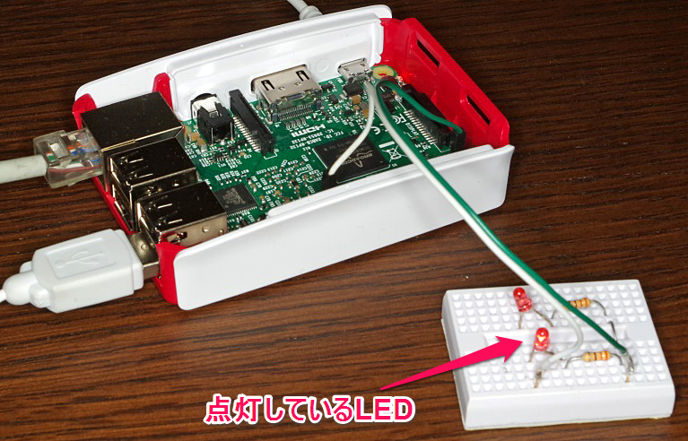 Raspberry Pi 3 model Bが入手できました (2) | 電子工作(MAKE)