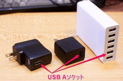 USB-5V.png