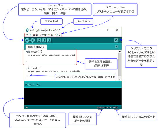 arduino2a.png