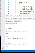 Arduino UNO R4 Minimaでセンサ・インターフェーシング ⑯ 気圧センサ BME280