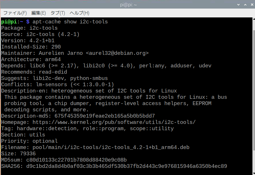 Raspberry Pi OS (64-bit) ② I2C | RaspberryPiクックブック