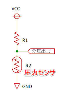 I2C接続AQMシリーズのキャラクタ表示LCDをMicro:bitで使う　(4) 圧力センサ