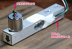 CircuitPython 10行プログラミング Step2 (6) ロードセル＋ADS1220