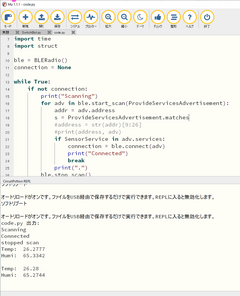 CircuitPython 10行プログラミング Step8 (10) BLE float characteristics 