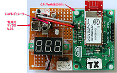 無線で高品位な音を飛ばす!　CPI-WAM001モジュールの活用　(2)　親機と子機ボードの製作　