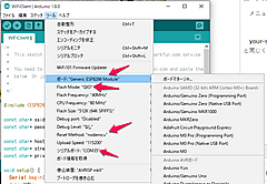 ESP8266 でIoT　その3　MQTT(1)