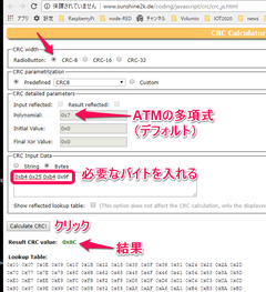 5ドル！ラズパイ・ゼロ（Raspberry pi Zero）でIoT　(42)　ディジタル温度センサ7　I2C MLX90614ESF-BAA