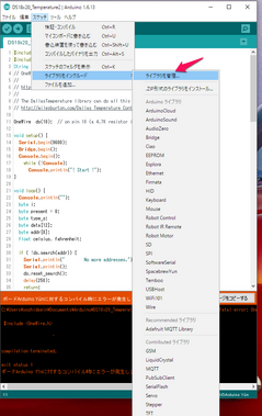 Arduino YUN Mini でIoT　その4　MQTT(2)