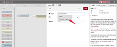 おんどとりでIoT　その4　node-REDのメッセージ