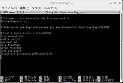 IoTで使うPython入門Step1-I2C LM75Bで温度測定 (7) デバイス・ドライバ