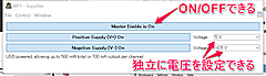 可変電源とスペクトル・アナライザの組み合わせが便利なAnalog Discovery (1)