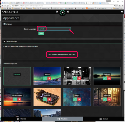 Raspberry Pi とVolumioで最先端オーディオを楽しむ その3 Volumio2を立ち上げる（Rev.C） | 電子工作の環境向上